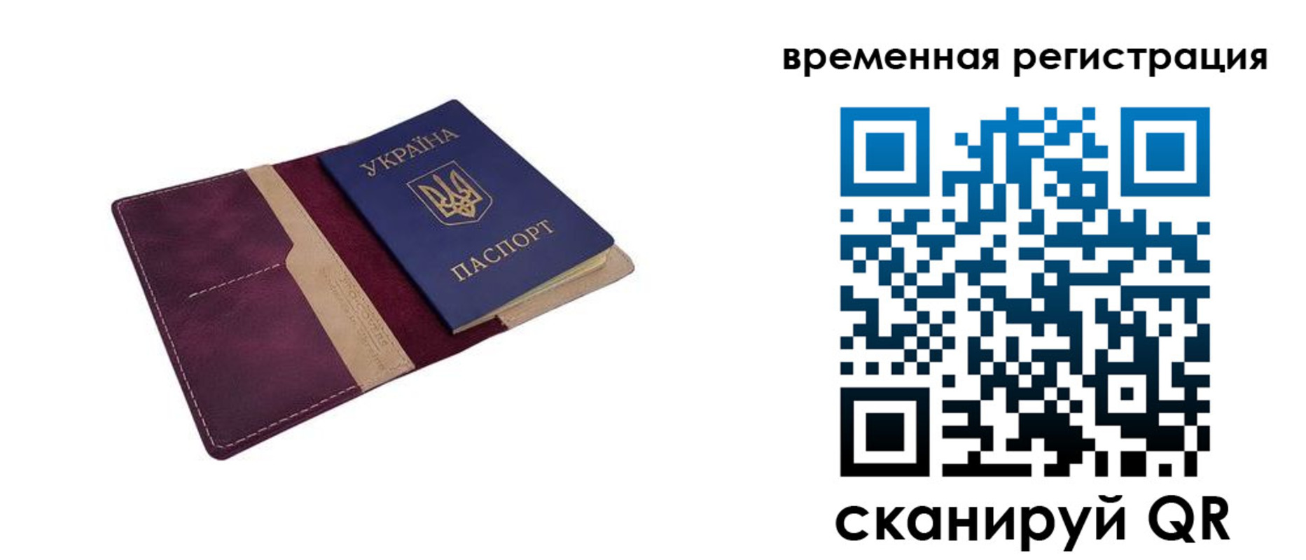 прописка для военкомата в Бутурлиновке