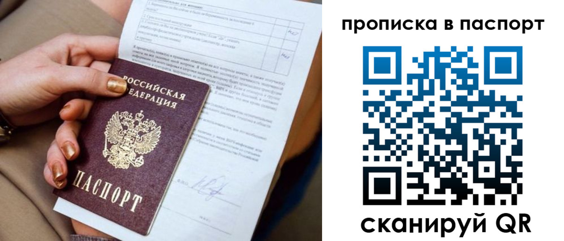 регистрация для школы в Бутурлиновке