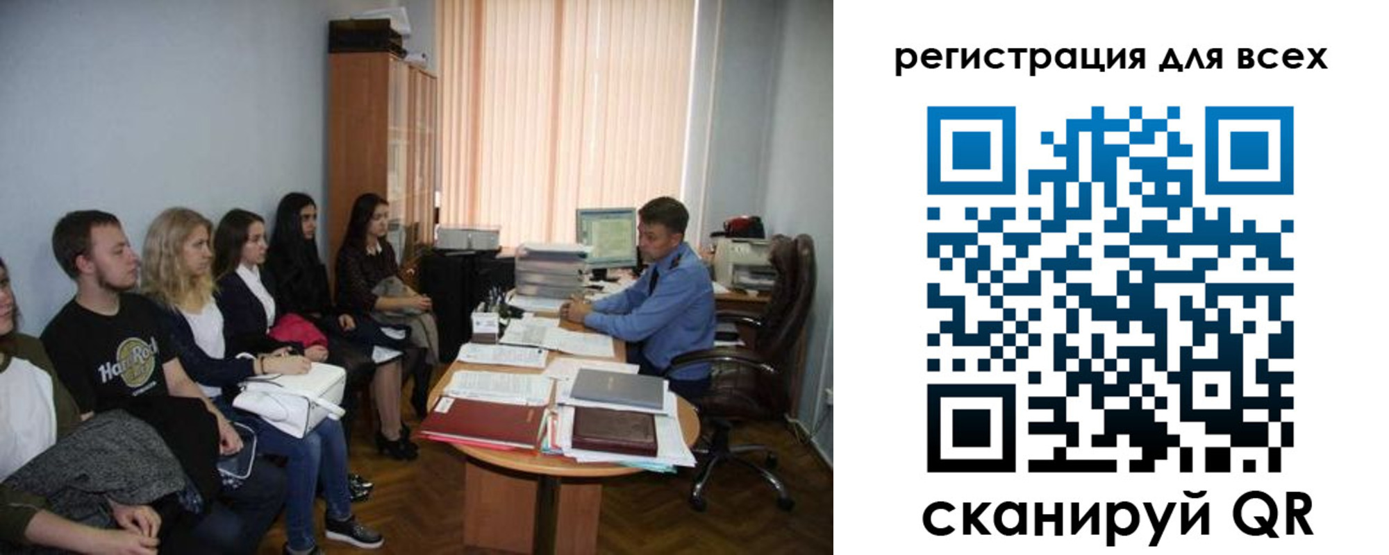 где прописаться в Бутурлиновке