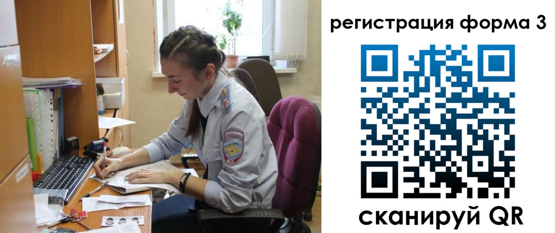 прописка регистрация в Бутурлиновке