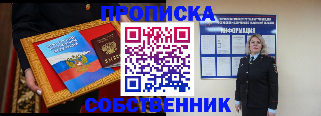 регистрация для дет. сада в Бутурлиновке