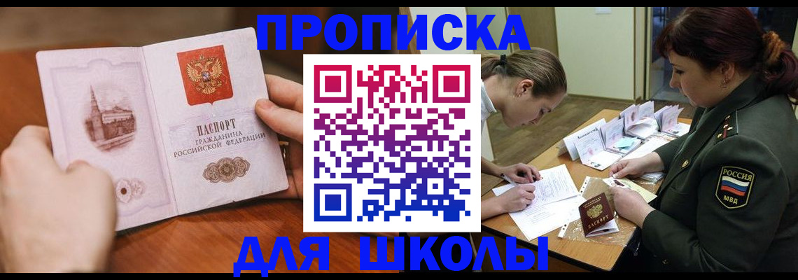 регистрация для дет. сада в Бутурлиновке