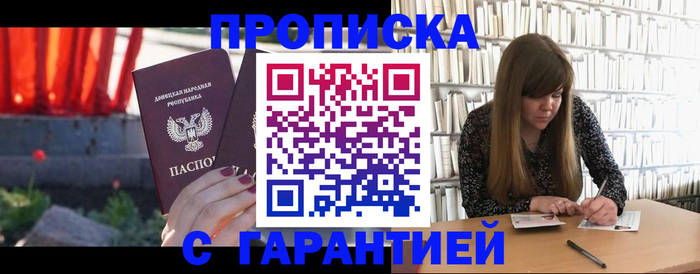 временная регистрация в квартире в Бутурлиновке